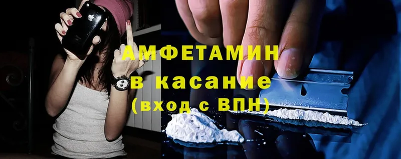 Amphetamine 97% Мичуринск