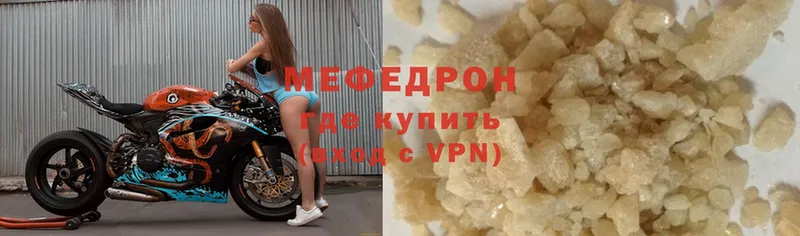 наркотики  Мичуринск  МЕГА ССЫЛКА  МЕФ мяу мяу 